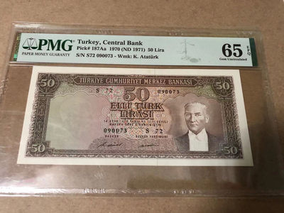 【Blue Auction】世界纸币精拍第41期 (共35拍） - 土耳其 1971年 50里拉 PMG65EPQ 国父凯末尔 绝品较少