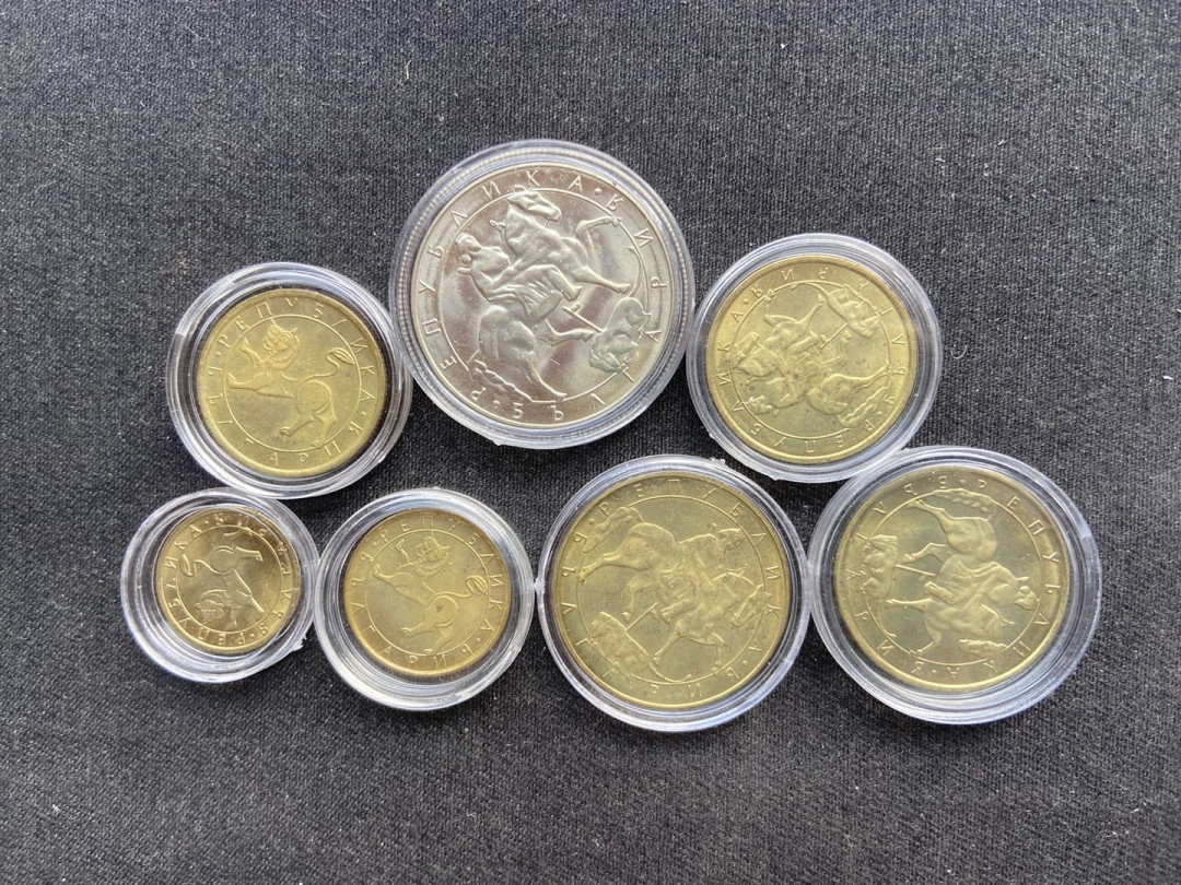 【币观天下】第130场钱币拍卖～ 保加利亚流通币7枚～