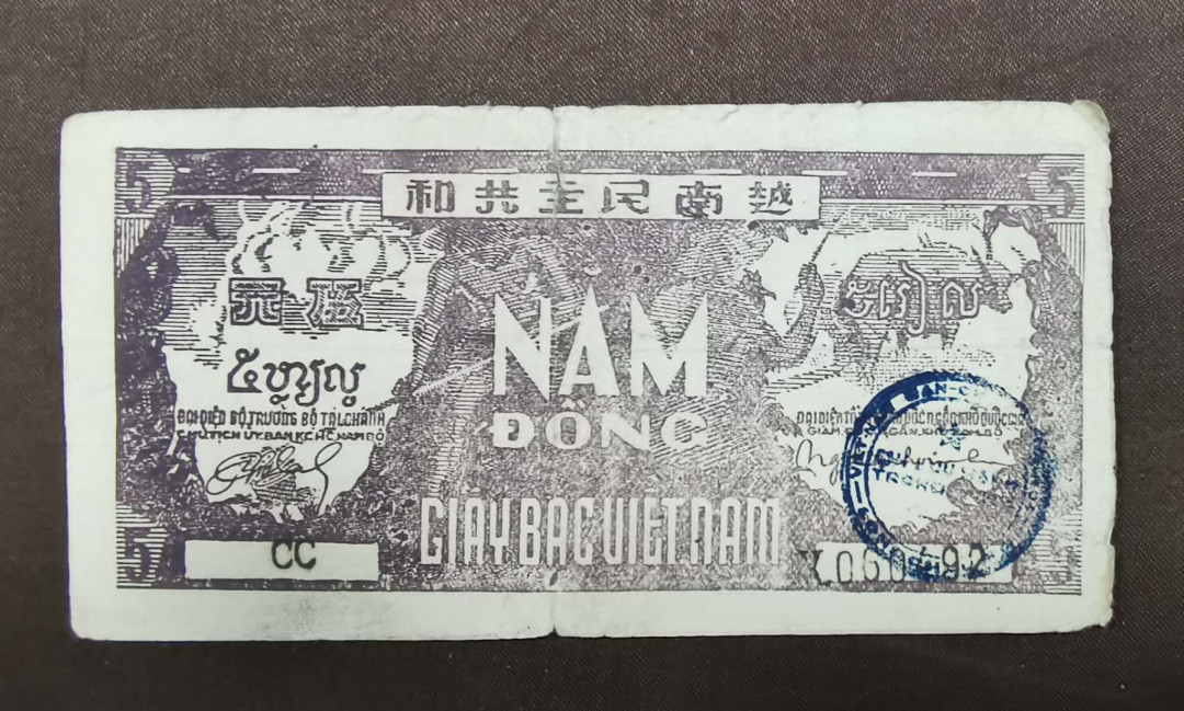 北京马甸外币专卖微拍第三十一期，纸币专场，陆续上新，欢迎光临 越南民主共和纸币，品相如图，流通品四品左右