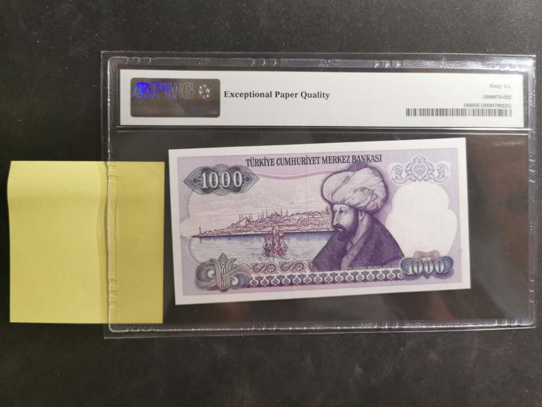 【鲸贝乐淘·外币】千字文·第“世禄侈富，车驾肥轻”号拍卖 【土耳其🇹🇷 】1970年1000里尔，PMG66E ，亚军分