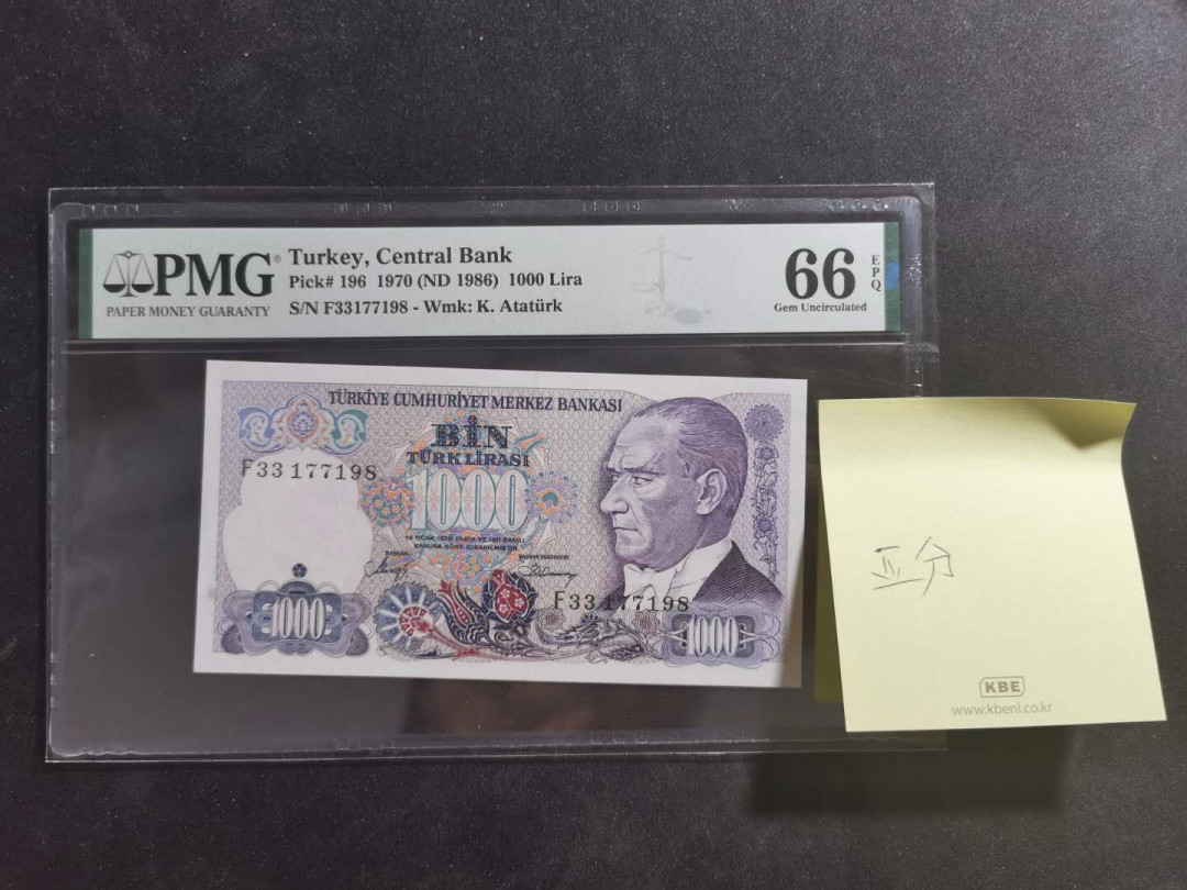 【鲸贝乐淘·外币】千字文·第“世禄侈富，车驾肥轻”号拍卖 【土耳其🇹🇷 】1970年1000里尔，PMG66E ，亚军分