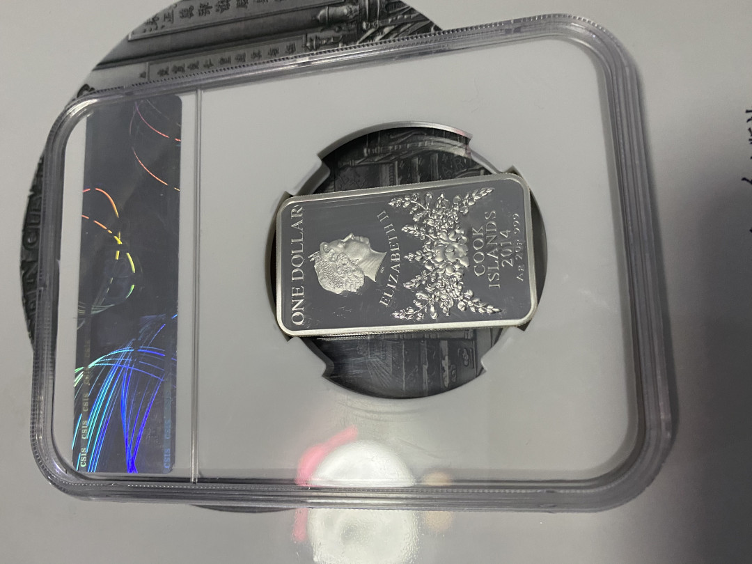 CSIS-GREAT评级精品钱币拍卖第六十六期 库克2014年天文十二星座系列双子座精制长方形异形彩色纪念银币CSIS68