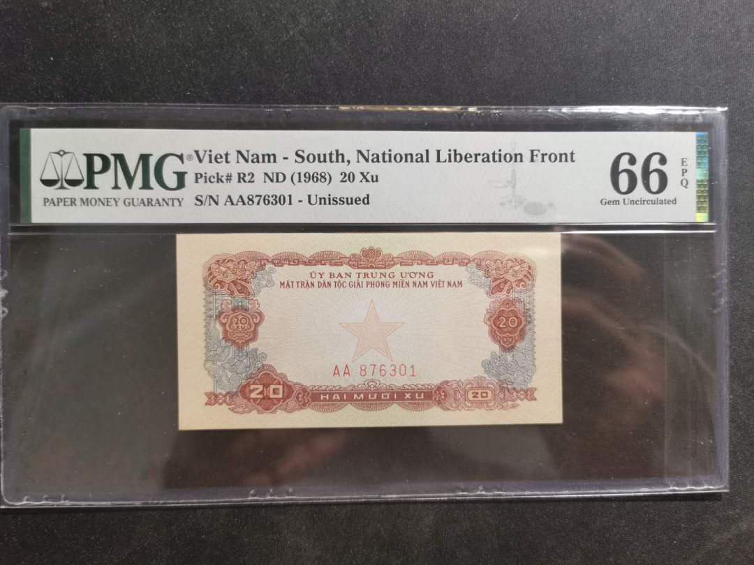 【鲸贝乐淘·外币】千字文·第“世禄侈富，车驾肥轻”号拍卖 【中国代印】1968年越南🇻🇳 20XU，PMG66E 