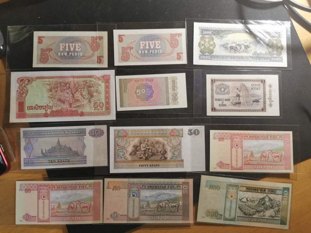 【鲸贝乐淘·外币】千字文·第“世禄侈富，车驾肥轻”号拍卖 【外币17张】全新全品UNC ，一组17张