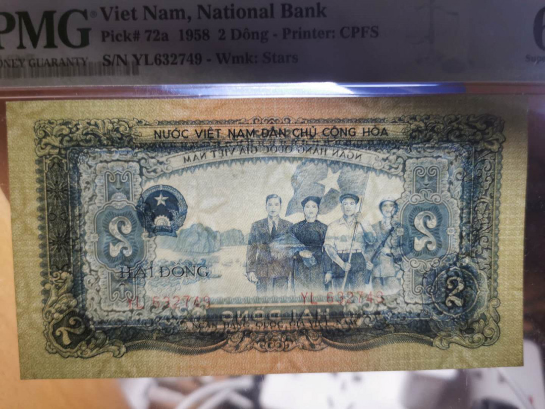 【鲸贝乐淘·外币】千字文·第“世禄侈富，车驾肥轻”号拍卖 【中国代印】1958年越南🇻🇳 2盾，满版星水印，PMG67E ，高分难得