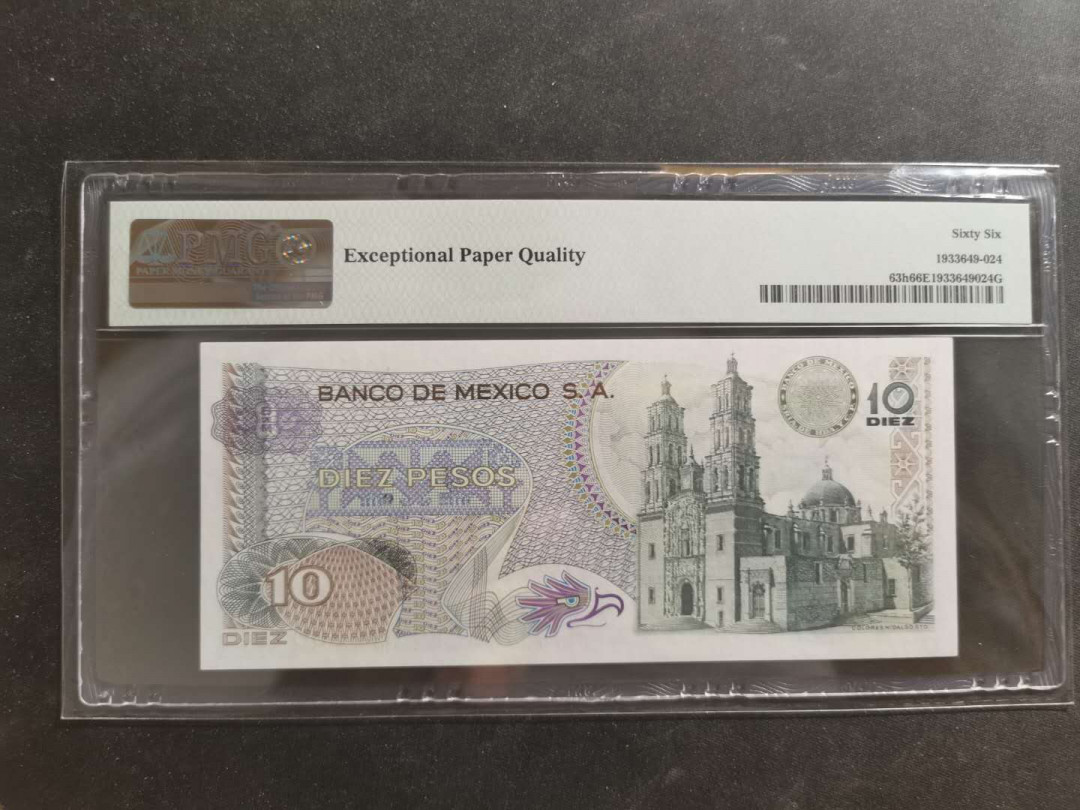 【鲸贝乐淘·外币】千字文·第“世禄侈富，车驾肥轻”号拍卖 【墨西哥🇲🇽 】1975年10比索，PMG66E 