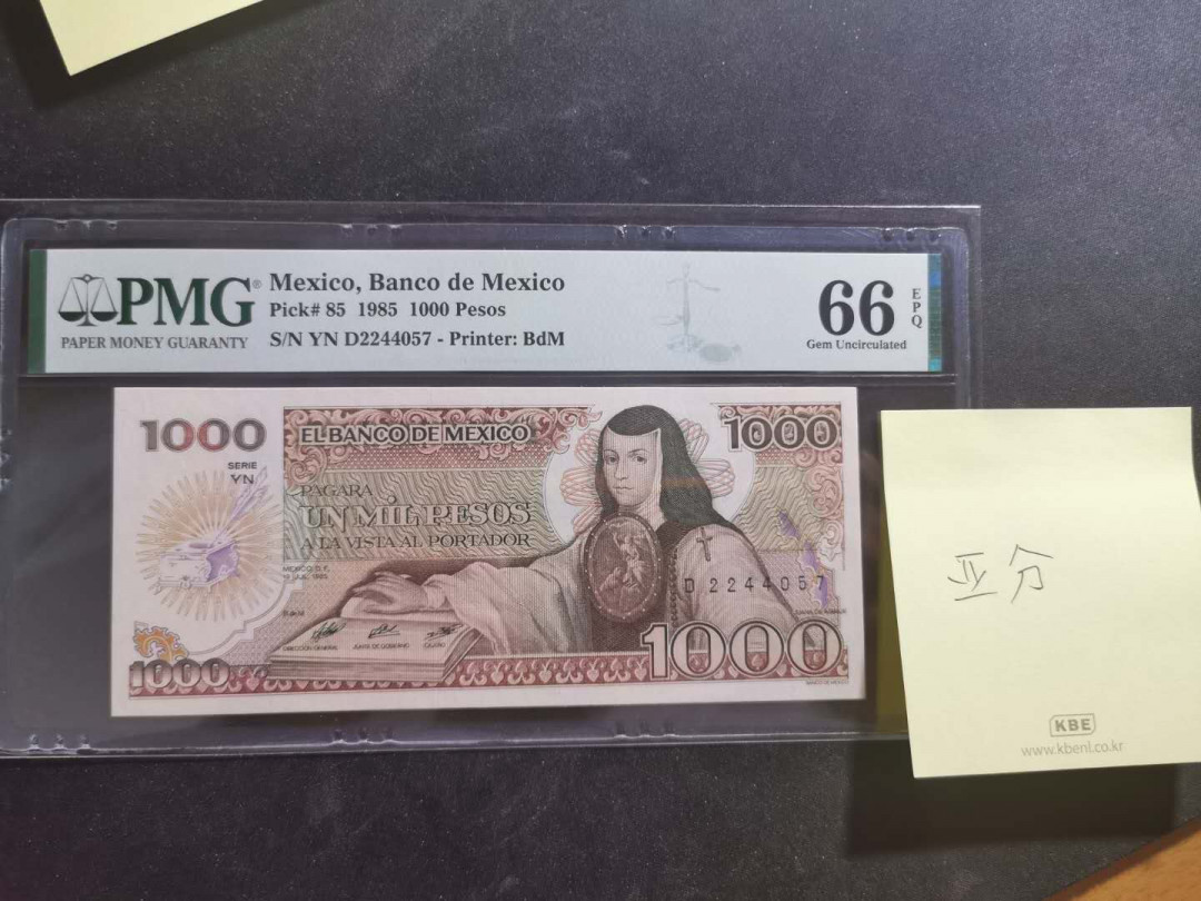 【鲸贝乐淘·外币】千字文·第“世禄侈富，车驾肥轻”号拍卖 【墨西哥🇲🇽 】1985年1000比索，PMG66E ，亚军分