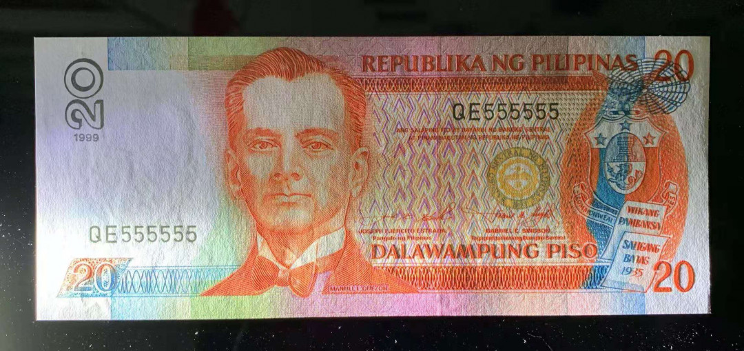 【鲸贝乐淘·外币】千字文·第“世禄侈富，车驾肥轻”号拍卖 【菲律宾🇵🇭 】1999年20元，QE555555，全同通天号，全新全品UNC 