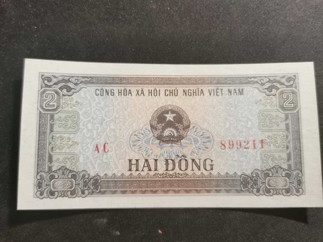 【鲸贝乐淘·外币】千字文·第“世禄侈富，车驾肥轻”号拍卖 【越南🇻🇳 】1980年2盾，全新全品UNC 