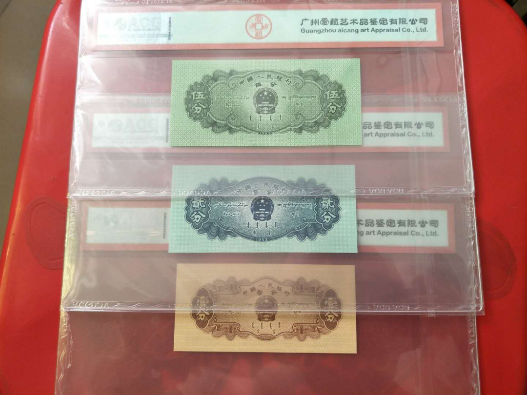 爱藏评级1953年壹分，贰分，伍分一套，全部67 EPQ带三星绝品无斑，非常漂亮，值得收藏，喜欢的朋友不要错过！