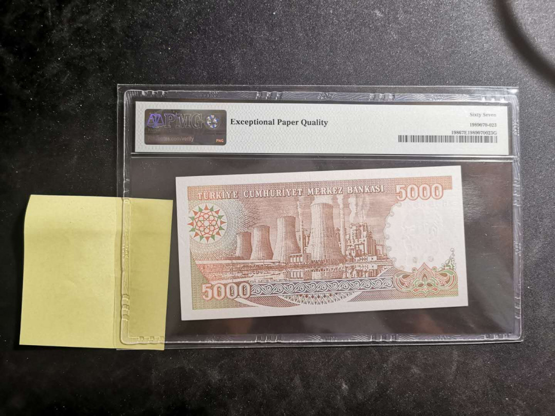 【鲸贝乐淘·外币】千字文·第“世禄侈富，车驾肥轻”号拍卖 【土耳其🇹🇷 】1970年5000里尔，PMG67E ，亚军分