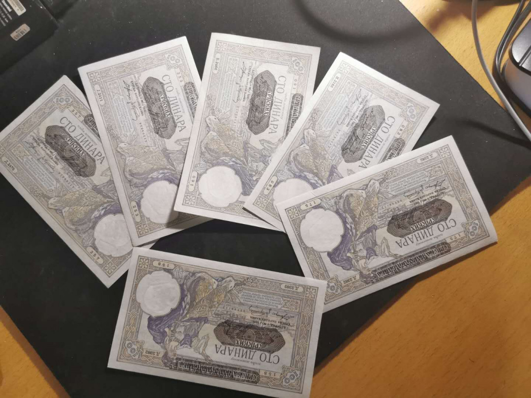 【鲸贝乐淘·外币】千字文·第“世禄侈富，车驾肥轻”号拍卖 【德占塞尔维亚】1941年100第纳尔，20张，XF-AUNC ，品相如图