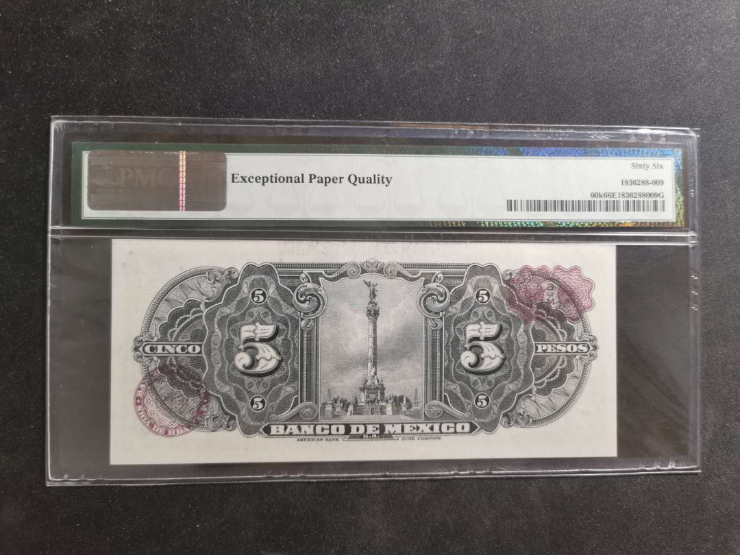 【鲸贝乐淘·外币】千字文·第“世禄侈富，车驾肥轻”号拍卖 【墨西哥🇲🇽 】1970年5比索，PMG66E ，大美女