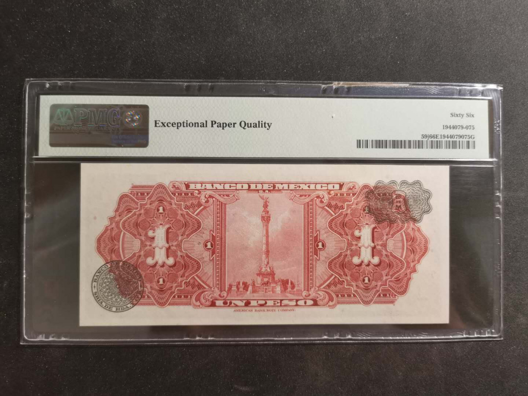 【鲸贝乐淘·外币】千字文·第“世禄侈富，车驾肥轻”号拍卖 【墨西哥🇲🇽 】1967年1比索，PMG66E 