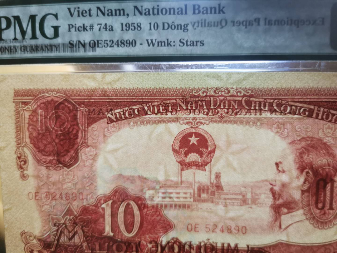 【鲸贝乐淘·外币】千字文·第“世禄侈富，车驾肥轻”号拍卖 【中国代印】1958年10盾越南🇻🇳 ，PMG65E 