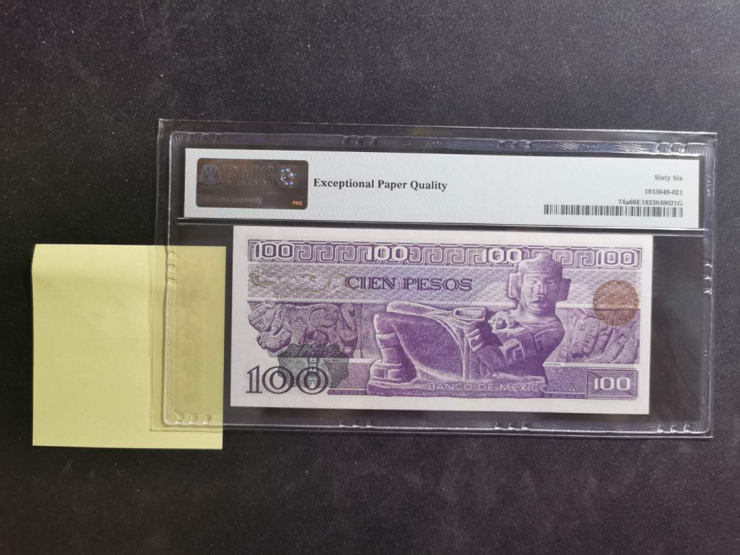 【鲸贝乐淘·外币】千字文·第“世禄侈富，车驾肥轻”号拍卖 【墨西哥🇲🇽 】1981年100比索，冠军分，PMG66E 