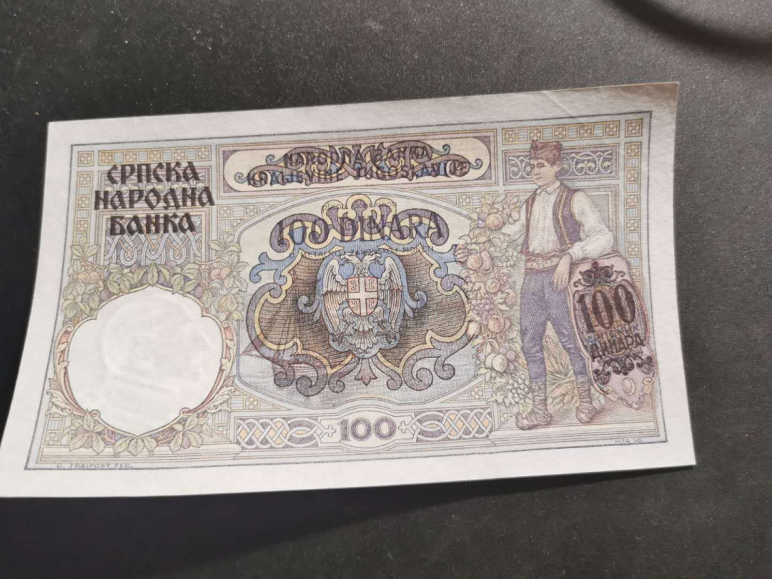 【鲸贝乐淘·外币】千字文·第“世禄侈富，车驾肥轻”号拍卖 【德占塞尔维亚】1941年100第纳尔，20张，XF-AUNC ，品相如图