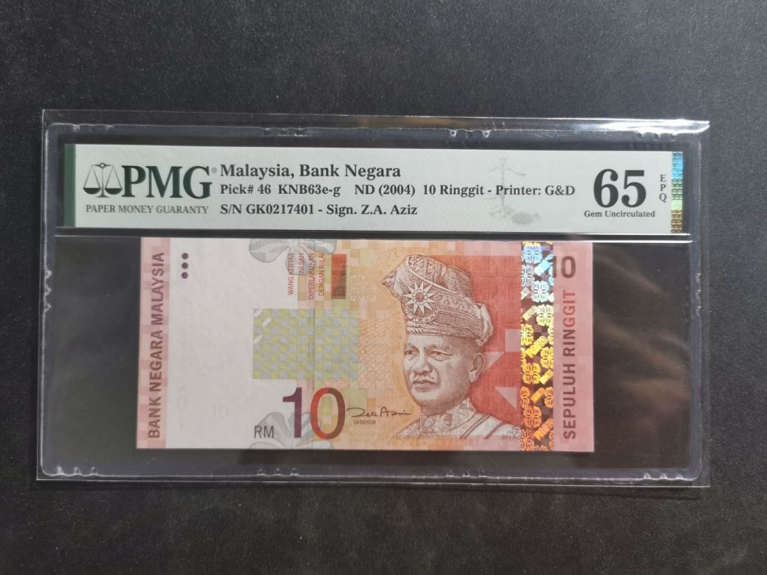 【鲸贝乐淘·外币】千字文·第“世禄侈富，车驾肥轻”号拍卖 【马来西亚🇲🇾 】2004年10卢比，PMG65E 