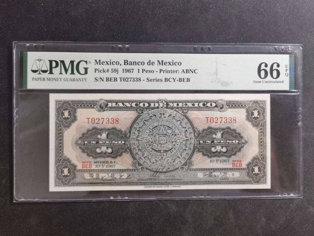 【鲸贝乐淘·外币】千字文·第“世禄侈富，车驾肥轻”号拍卖 【墨西哥🇲🇽 】1967年1比索，PMG66E 