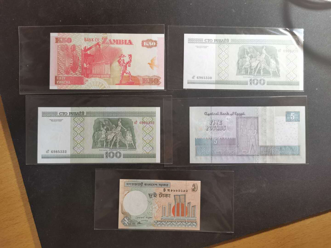 【鲸贝乐淘·外币】千字文·第“世禄侈富，车驾肥轻”号拍卖 【外币17张】全新全品UNC ，一组17张