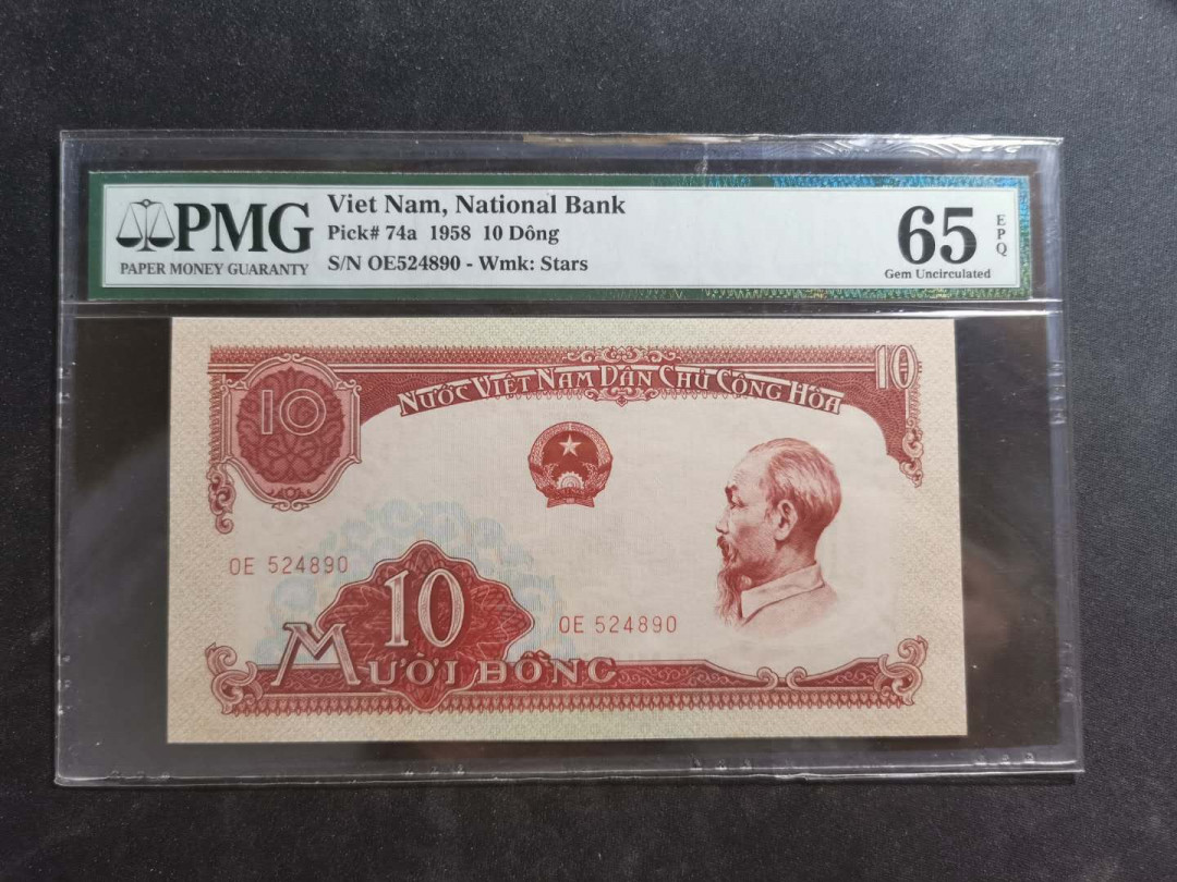 【鲸贝乐淘·外币】千字文·第“世禄侈富，车驾肥轻”号拍卖 【中国代印】1958年10盾越南🇻🇳 ，PMG65E 