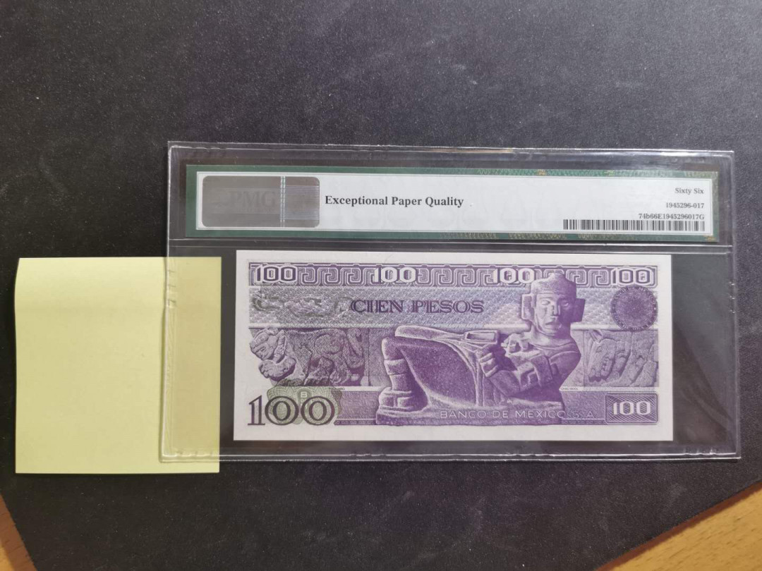 【鲸贝乐淘·外币】千字文·第“世禄侈富，车驾肥轻”号拍卖 【墨西哥🇲🇽 】1981年100比索，亚军分，PMG66E 