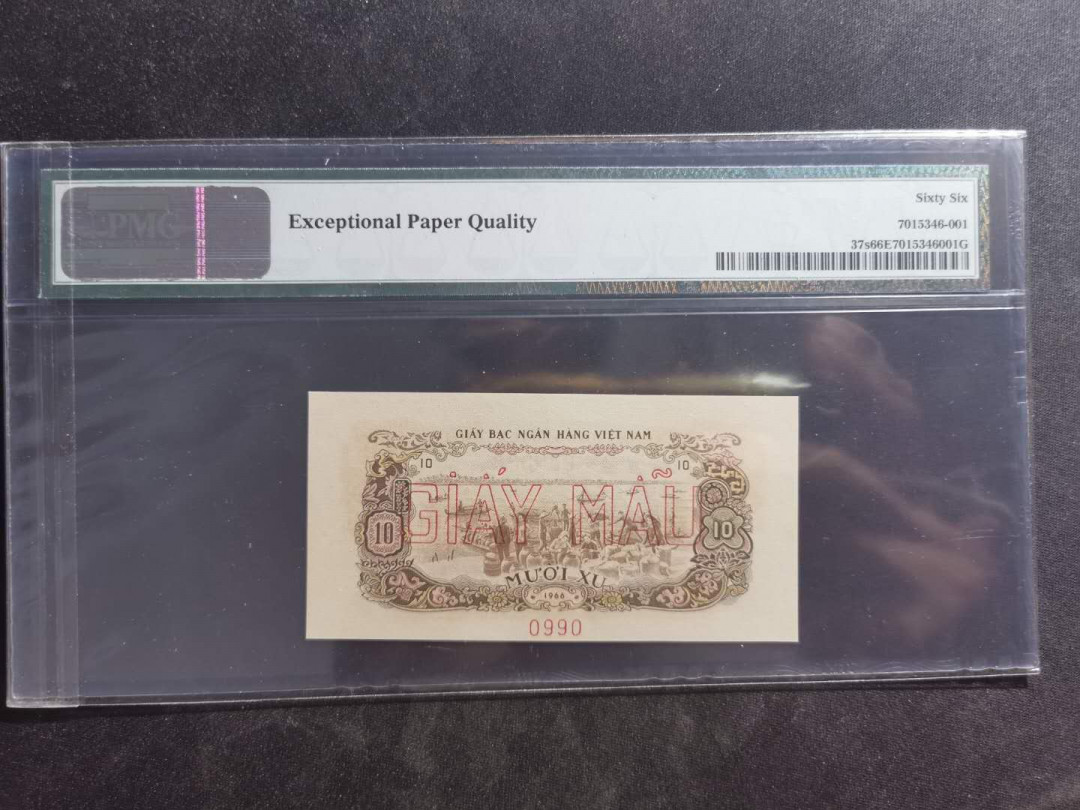 【鲸贝乐淘·外币】千字文·第“世禄侈富，车驾肥轻”号拍卖 【中国代印·票样】1966年越南🇻🇳 10XU，票样样币，PMG66E 
