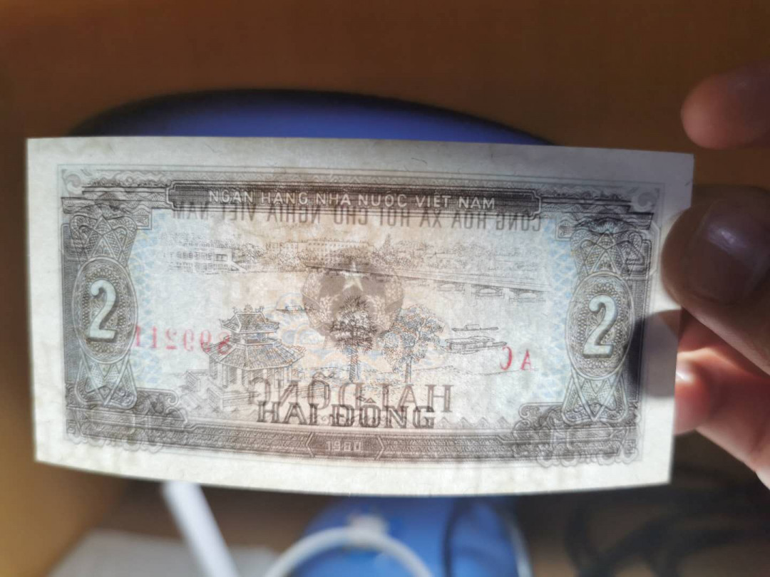 【鲸贝乐淘·外币】千字文·第“世禄侈富，车驾肥轻”号拍卖 【越南🇻🇳 】1980年2盾，全新全品UNC 