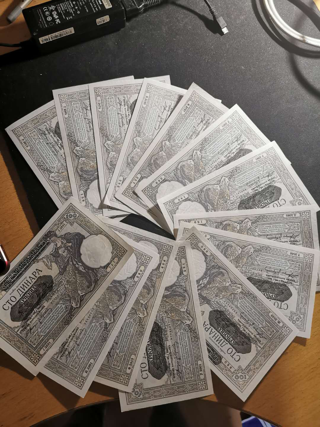 【鲸贝乐淘·外币】千字文·第“世禄侈富，车驾肥轻”号拍卖 【德占塞尔维亚】1941年100第纳尔，20张，XF-AUNC ，品相如图