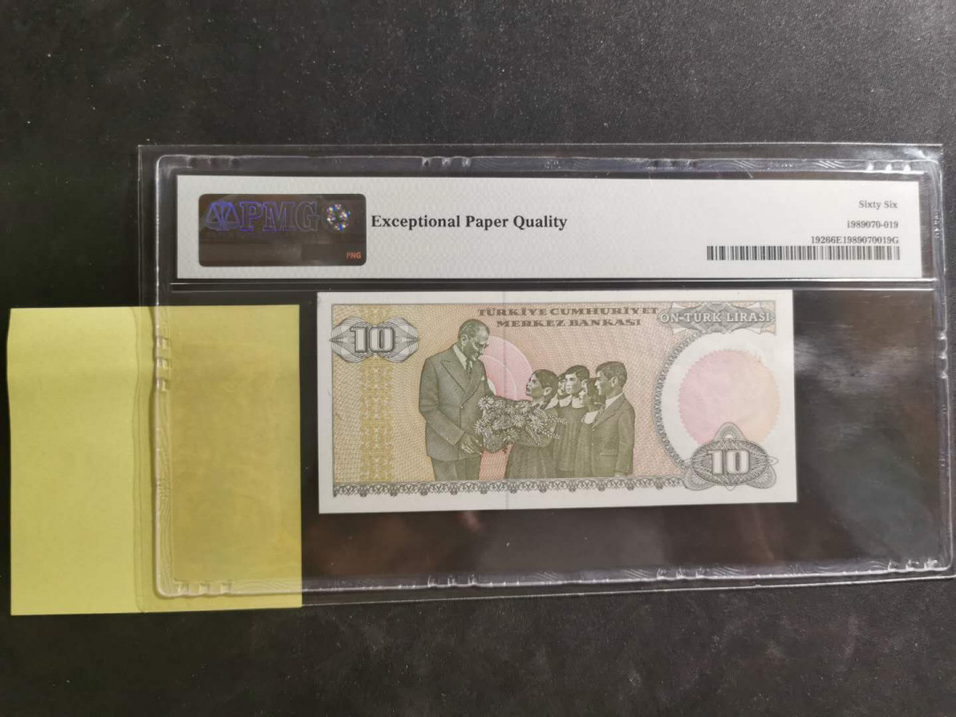 【鲸贝乐淘·外币】千字文·第“世禄侈富，车驾肥轻”号拍卖 【土耳其🇹🇷 】1970年10里尔，PMG66E，A冠亚军分