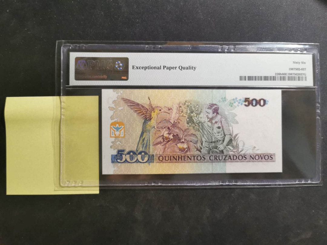 【鲸贝乐淘·外币】千字文·第“世禄侈富，车驾肥轻”号拍卖 【巴西🇧🇷 】1990年500元，PMG66E ，A冠