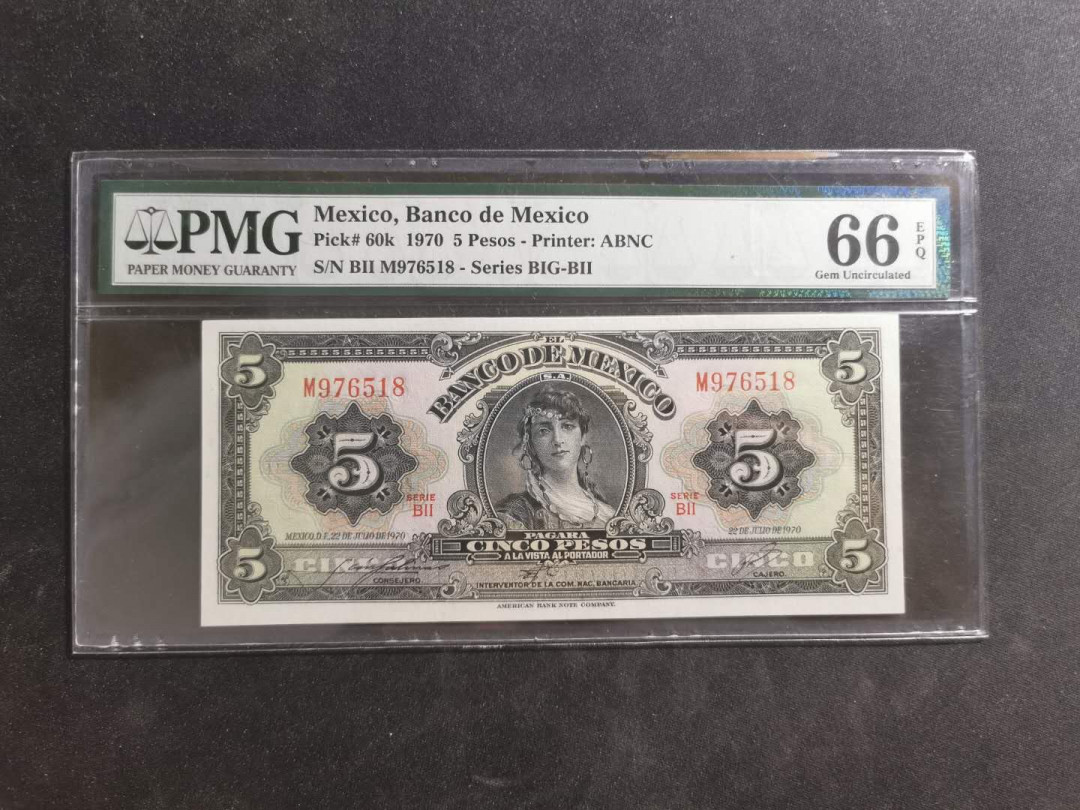 【鲸贝乐淘·外币】千字文·第“世禄侈富，车驾肥轻”号拍卖 【墨西哥🇲🇽 】1970年5比索，PMG66E ，大美女