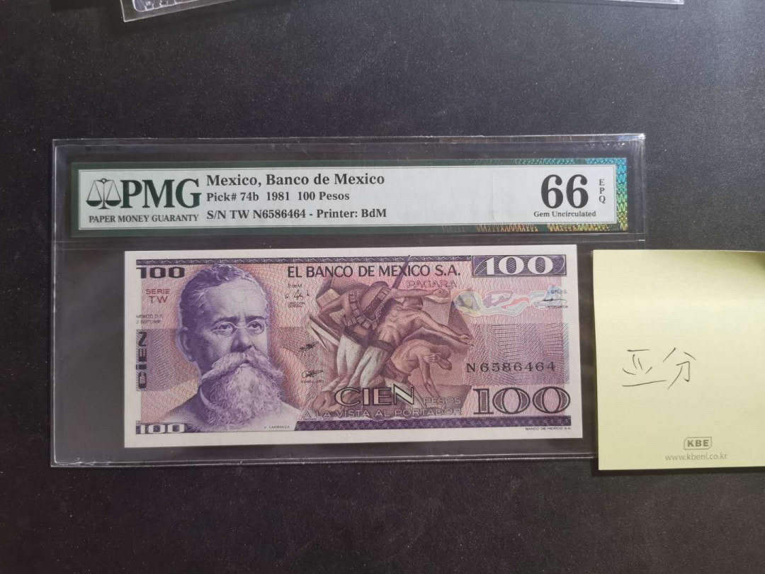 【鲸贝乐淘·外币】千字文·第“世禄侈富，车驾肥轻”号拍卖 【墨西哥🇲🇽 】1981年100比索，亚军分，PMG66E 