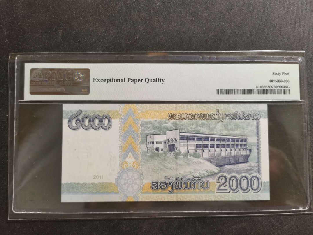 【鲸贝乐淘·外币】千字文·第“世禄侈富，车驾肥轻”号拍卖 【老挝🇱🇦 ·票样样币】2011年2000基普，PMG65E 