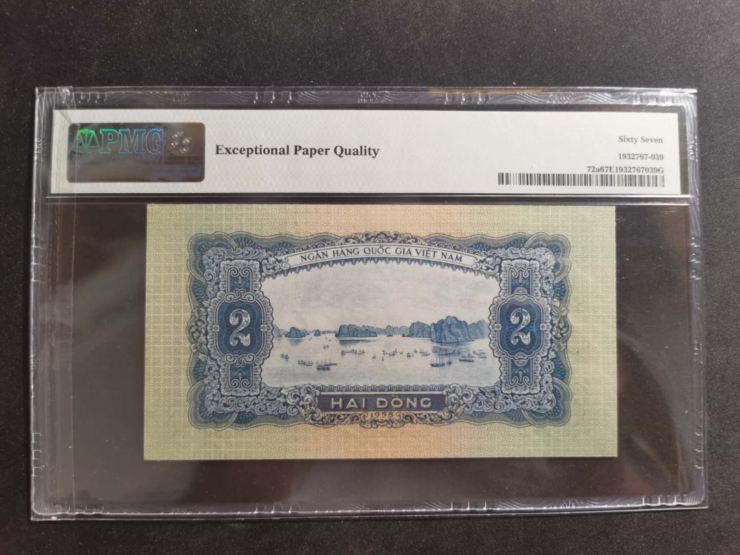 【鲸贝乐淘·外币】千字文·第“世禄侈富，车驾肥轻”号拍卖 【中国代印】1958年越南🇻🇳 2盾，满版星水印，PMG67E ，高分难得
