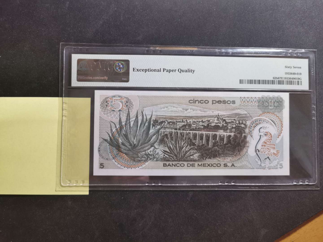 【鲸贝乐淘·外币】千字文·第“世禄侈富，车驾肥轻”号拍卖 【墨西哥🇲🇽 】1971年5比索，亚军分，PMG67E 