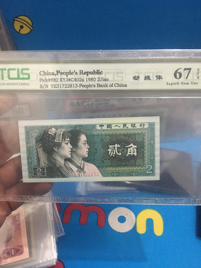 品味人生第69场 - 8002幼线体