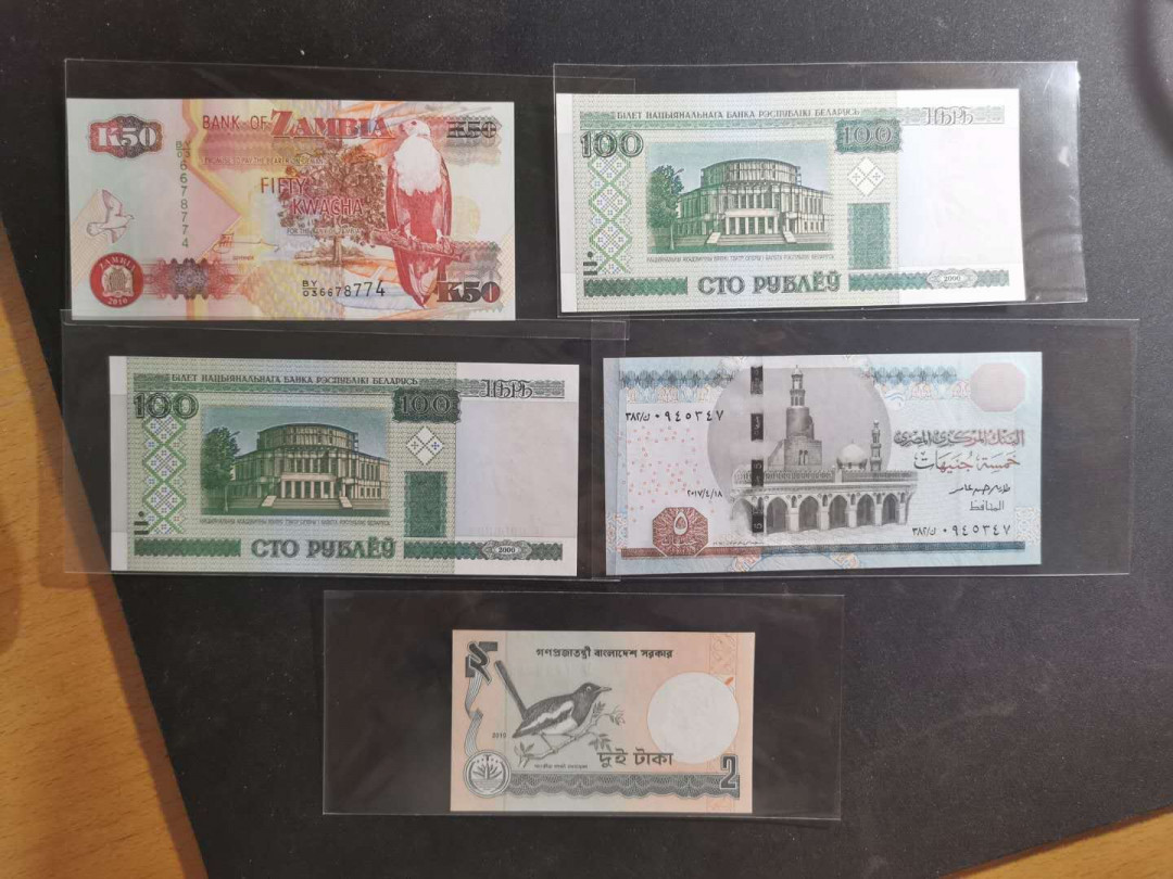 【鲸贝乐淘·外币】千字文·第“世禄侈富，车驾肥轻”号拍卖 【外币17张】全新全品UNC ，一组17张