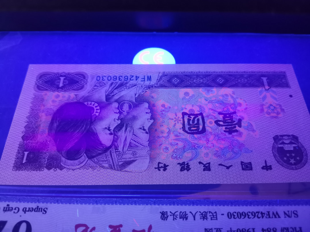 801红金龙标十