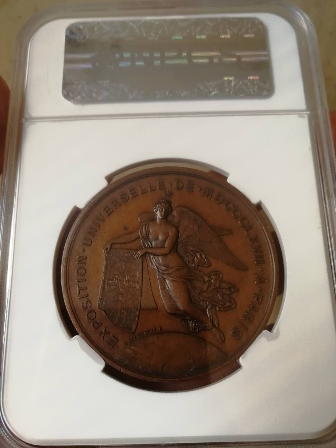 【鲸贝乐淘·外币】千字文·第“世禄侈富，车驾肥轻”号拍卖 【铜章】稀少 1900年巴黎世博会古典铜章 北京众诚评级