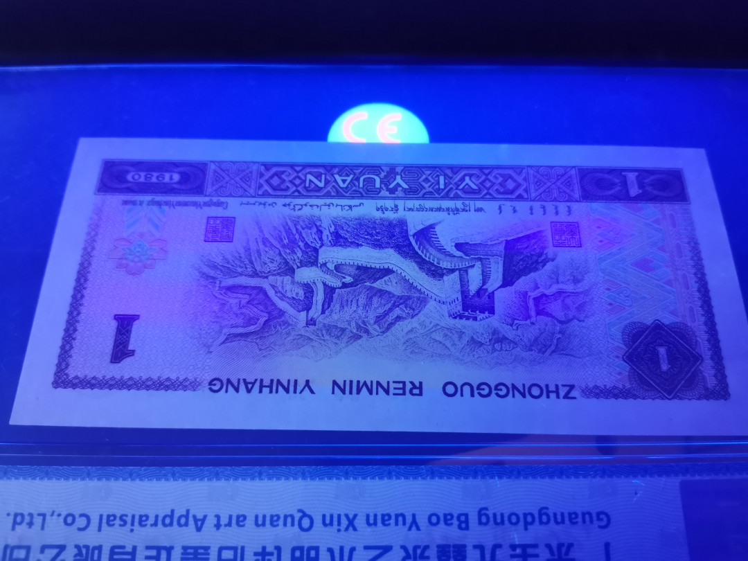 801红金龙标十