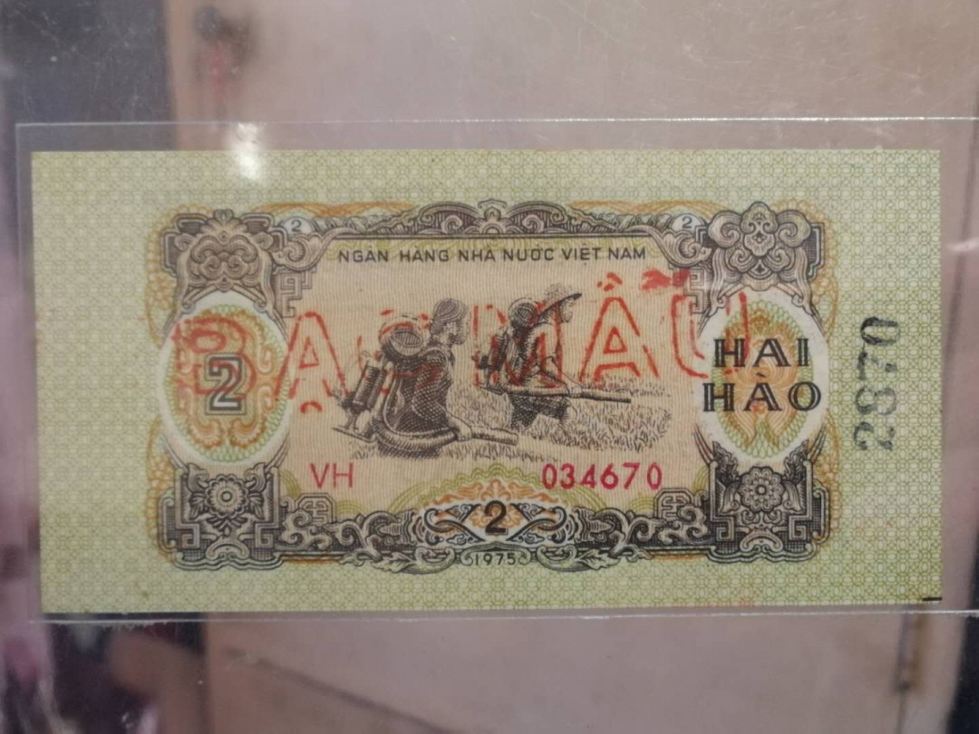 【鲸贝乐淘·外币】千字文·第“世禄侈富，车驾肥轻”号拍卖 【越南🇻🇳 】稀少 越南1975年2毫一对， 票样稀少，全新全品unc ，原票爱藏64e