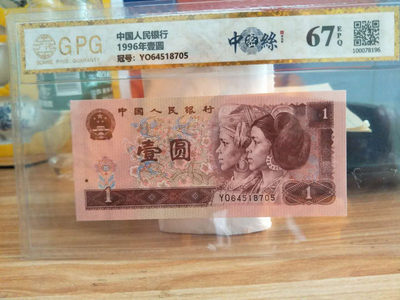 广评评级961中密丝荧光一张，如图所示，只出现于YO冠，非常稀少，喜欢的朋友不要错过！ - 广评评级961中密丝荧光一张，如图所示，只出现于YO冠，非常稀少，喜欢的朋友不要错过！