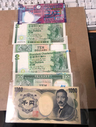 【Blue Auction】世界纸币精拍第42期 ——亚洲最小的国家(共50拍） - 【一组6张】香港、日本纸币一组 AU