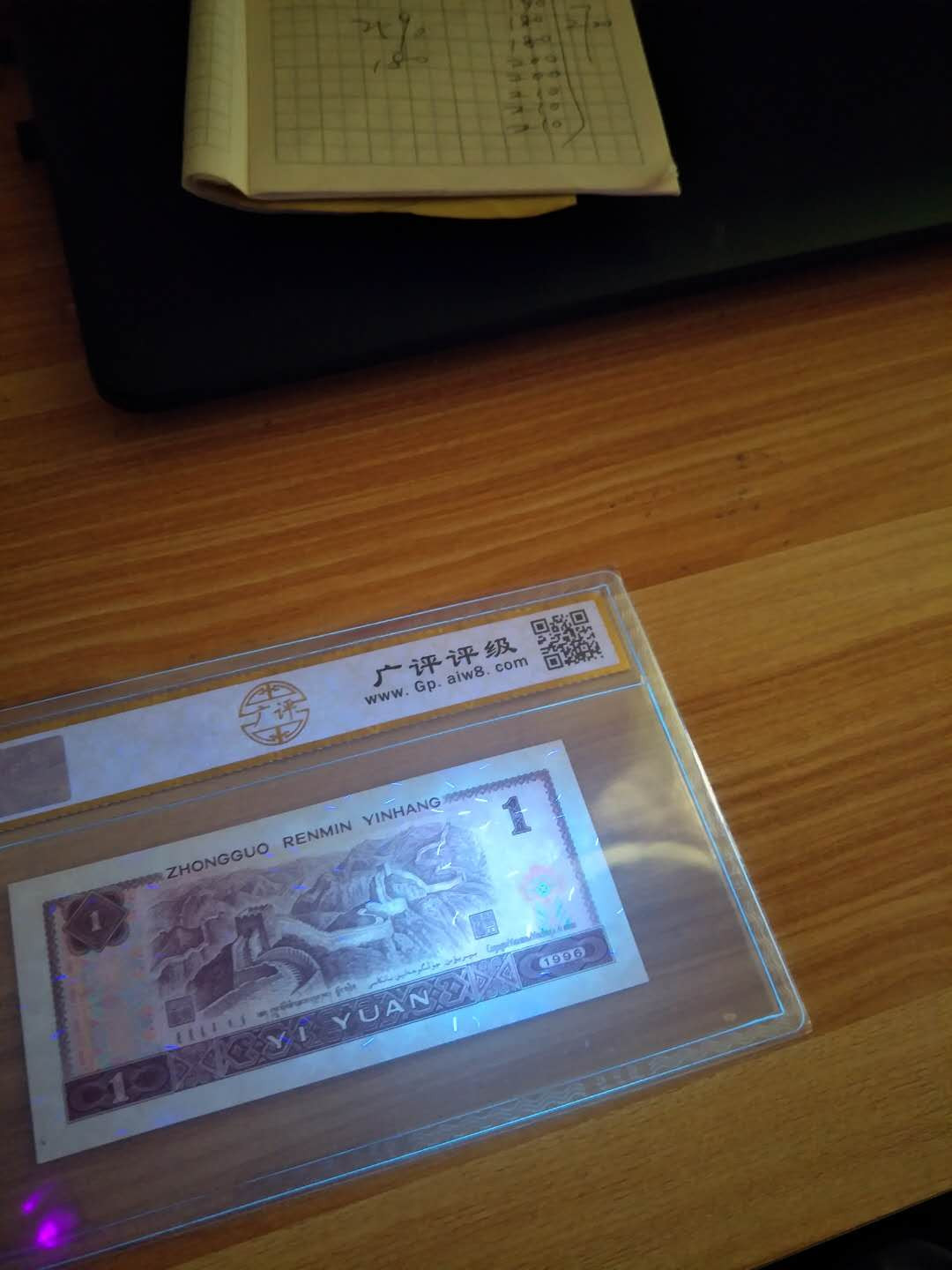 广评评级961中密丝荧光一张，如图所示，只出现于YO冠，非常稀少，喜欢的朋友不要错过！