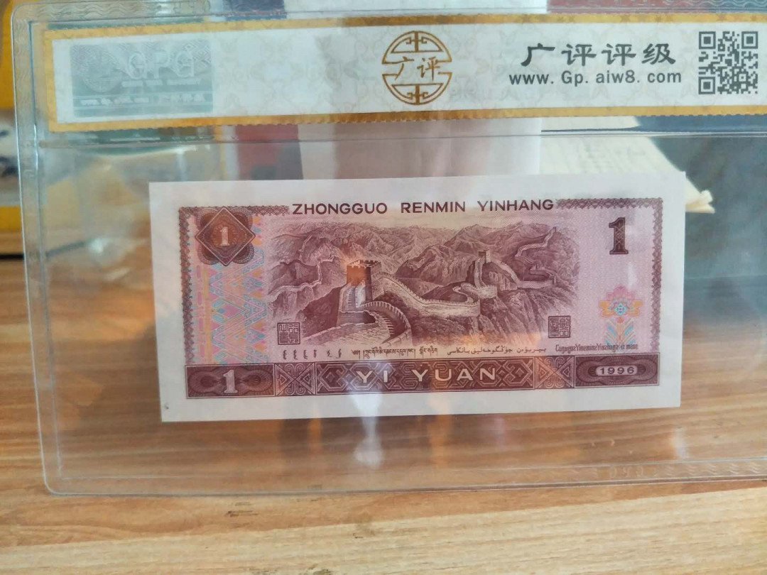 广评评级961中密丝荧光一张，如图所示，只出现于YO冠，非常稀少，喜欢的朋友不要错过！