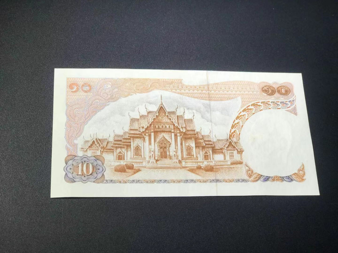 【YSculture】世界纸币 精选拍卖.第11期--亚洲钱币 全新unc  泰国1969年 10泰铢  绝品