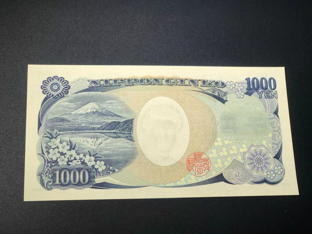 【YSculture】世界纸币 精选拍卖.第11期--亚洲钱币 全新unc 日本 野口 1000元 AA冠