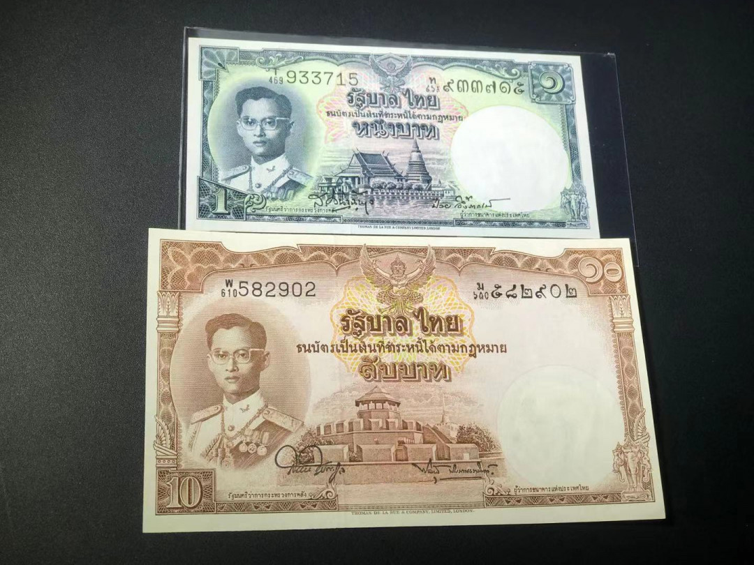 【YSculture】世界纸币 精选拍卖.第11期--亚洲钱币 全新unc  泰国1955年 1泰铢 10泰铢  一套2张