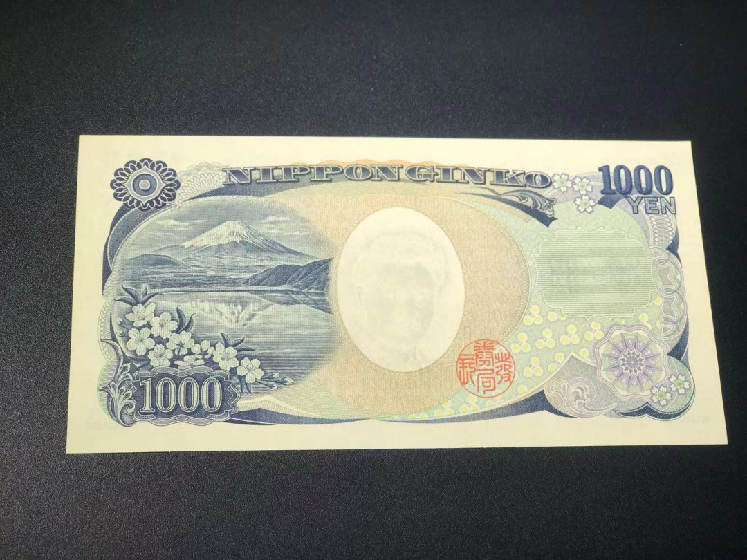 【YSculture】世界纸币 精选拍卖.第11期--亚洲钱币 全新unc 日本 野口 1000元 豹子号